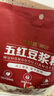 貝因美五紅營養(yǎng)豆?jié){粉紅豆紅棗燕麥枸杞補身氣血無蔗糖沖飲早代餐獨立裝 曬單實拍圖