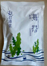 趕海弟 海帶結500g 鹽漬脫水海帶扣片絲 涼拌菜 煲湯火鍋食材 海鮮干貨 曬單實拍圖