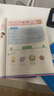 【可選】2025新版一課一練六年級五年級四年級三年級二年級一年級上下冊華師大語(yǔ)文數學(xué)英語(yǔ)N版普通版增強版123456年級上下冊 上海小學(xué)教材配套同步練習冊 【新版現貨】一課一練一年級上 語(yǔ)數英 增強版 曬單實(shí)拍圖