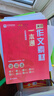 學而思 滿分作文黃金模板作文素材一本通 提供寫作框架和思路作文精批精改師精講作文框架和思路和范文賞析-WXA 【兩冊】黃金模版66套+ 作文素材一本通 1-6年級 小學通用 曬單實拍圖