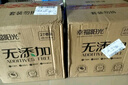 泉林本色抽紙 經(jīng)典2層200抽*15包S碼 整箱高品質(zhì)多抽耐用 健康無(wú)塵屑 曬單實(shí)拍圖