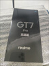 realme【國家補貼】真我GT7 Pro競速版手機 驍龍8至尊 游戲性能大電池 AI電競學生機智能 12+256海王星 曬單實拍圖