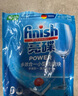 finish亮碟洗碗機(jī)用洗碗塊 多效潔凈洗碗機(jī)洗滌清潔塊洗碗粉洗碗鹽 72塊 曬單實(shí)拍圖