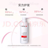 柔弗（RIGHTFEEL）修護護發(fā)乳680ml撫平毛躁改善分叉染燙受損發(fā)質(zhì)呵護發(fā)絲護發(fā)素 曬單實拍圖
