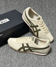 Onitsuka Tiger鬼塚虎男女鞋休閑復(fù)古鞋百搭鞋子女輕便鞋F(xiàn)B TRAINER 1183B768 米色 37.5 曬單實(shí)拍圖