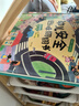 幼兒安全趣味翻翻書全套2冊正版圖書 出行安全居家安全0-3-6歲幼兒園寶寶自我保護(hù)安全意識培養(yǎng)早教書 幼兒童安全教育啟蒙繪本親子互動(dòng)游戲翻翻機(jī)關(guān)書趣味科普書籍 撕不爛認(rèn)知繪本親子讀物兒童書 省錢卡 曬單實(shí)拍圖