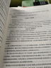 中公教育廣東省考公務(wù)員考試教材2026用書歷年真題模擬試卷行政執(zhí)法素質(zhì)測試：（申論+行測）鄉(xiāng)鎮(zhèn)公務(wù)員村官選調(diào)生等 考公教材公安崗等 廣東省考2026 （申論+行測）教材真題4本 曬單實拍圖