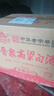 匠代言【太原酒廠晉泉】高粱白酒45度500ml*12瓶整箱清香型榮耀回歸 45度 500mL 12瓶 榮耀回歸 曬單實(shí)拍圖
