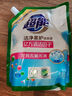 超能 潔凈柔護(鮮艷亮麗)洗衣液 橙花茉莉香 1kg*1袋 15分鐘快洗 曬單實拍圖