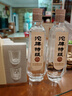 沱牌 沱牌特級(jí)T68 濃香型 白酒 50度 480ml*2瓶 禮盒裝 曬單實(shí)拍圖