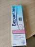 Bepanthen拜耳護(hù)臀膏100g嬰兒新生兒寶寶貝樂欣尿布疹屁屁樂霜【咨詢領(lǐng)券】 【家庭日常護(hù)理】護(hù)臀膏100g 可用28年3月 曬單實(shí)拍圖