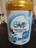 伊利QQ星榛高兒童成長奶粉4段3歲+ A2奶源/DHA/乳鐵蛋白/高鈣 700g*2 曬單實拍圖