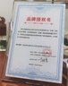 利華瑞 水晶授權牌創(chuàng  )意獎牌定制定做經(jīng)銷(xiāo)商加盟牌匾柜臺展示牌子玻璃獎杯榮譽(yù)證書(shū)代理商授權牌品牌授權書(shū) 200*280mm 曬單實(shí)拍圖