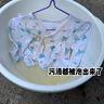ANOX校服凈彩漂粉爆炸鹽衣服去黃強(qiáng)力去污漬油漬清洗劑洗衣粉 10斤裝【活氧去污&亮白煥新】 曬單實拍圖