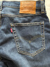 Levi's【商場(chǎng)同款】冰酷系列25年春夏新款男士511修身牛仔褲04511 深藍(lán)色 34 (32) 曬單實(shí)拍圖