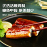 鰻魚皇后鰻魚蒲燒135g純中段 (評價50萬+)海鮮兒童輔食熱即食營養(yǎng)日料生鮮 曬單實拍圖