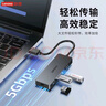 聯(lián)想（Lenovo）USB3.0金屬分線器擴(kuò)展塢高速4口集線器HUB拓展塢筆記本電腦一拖多轉(zhuǎn)換器轉(zhuǎn)接頭延長線Type-C供電 曬單實(shí)拍圖