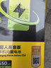 品勝 蘋果13電池/iphone13電池 3C認(rèn)證【到店免費(fèi)安裝】蘋果手機(jī)內(nèi)置電池更換 【3450mAh】 曬單實(shí)拍圖