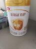 伊利金領冠育護1段900g新國標奶粉嬰兒牛奶粉0-6個月寶寶適喝 金領冠育護1段900克 曬單實拍圖