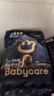babycare皇室獅子王國拉拉褲箱裝加大號XXXL42片>17kg嬰兒尿不濕透氣親膚 曬單實(shí)拍圖