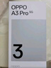 OPPO A3 Pro 12GB+512GB 遠(yuǎn)山藍(lán) 耐用戰(zhàn)神 滿級(jí)防水 超抗摔護(hù)眼屏 5G 老人智能 AI手機(jī) 曬單實(shí)拍圖