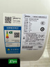 美的（Midea）阻垢免清洗電熱水器80升家用3300W變頻速熱鎂棒免更換以舊換新國家補(bǔ)貼20%熱水器F8033-JE7Pro(HE) 曬單實(shí)拍圖