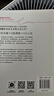 活出你想要的親密關(guān)系（張德芬親密關(guān)系修行修心集大成之作！從今天起，擁抱美好關(guān)系，活出真實(shí)的自己。武志紅、吳曉波、郝蕾誠(chéng)摯推薦?。?曬單實(shí)拍圖