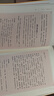 【新華書店正版】中華經(jīng)典藏書（全61冊） 中華書局中華經(jīng)典藏書叢書全集升級版 古文觀止論文唐詩宋詞三百首史記世說新語 高中初中生語文言文來源國學(xué)經(jīng)典注釋白話文翻譯生僻字注音 古文觀止(全2冊) 曬單實拍圖