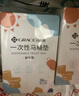 潔麗雅（Grace）一次性被套酒店隔臟加大雙人被套旅行防臟差旅床上用品2*2.3m 曬單實(shí)拍圖