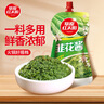 草原紅太陽內(nèi)蒙古韭菜花醬200g火鍋蘸料調(diào)料涮羊肉燒烤火鍋伴侶拌飯醬 曬單實(shí)拍圖