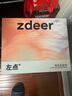 左點(diǎn)zdeer 激光生發(fā)儀紅光生發(fā)帽頭皮護(hù)理增發(fā)生發(fā)儀 曬單實(shí)拍圖