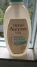 艾惟諾（Aveeno）艾維諾兒童沐浴露洗發(fā)水二合一嬰兒洗發(fā)水寶寶沐浴乳燕麥532ml 曬單實拍圖