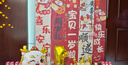 仕彩 寶寶周歲生日布置場(chǎng)景裝飾國(guó)風(fēng)掛布背景墻抓周拍照道具中式條幅K 曬單實(shí)拍圖