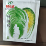 IDEAL理想農(nóng)業(yè) 黃心大白菜種子秋冬季種耐寒脆甜黃心大白菜籽蔬菜種子 曬單實拍圖