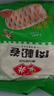 安井 肉松卷 800g 約20個 廣式早茶點心面點 冷凍早餐加熱即食半成品 曬單實拍圖