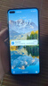華為 Huawei nova6 5G\/4G版 二手手機麒麟990SoC芯片 華為鴻蒙系統手機 亮黑色【4G版】 8G+128GB 95新 曬單實(shí)拍圖