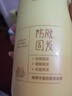 儒意（RUYI）防脫育發(fā)洗發(fā)水500g 生姜側(cè)柏葉固發(fā)控油去屑膏露男女士金榜第1名 曬單實(shí)拍圖