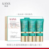 韓束（KanS）618魔力水珠保濕bb霜女裸妝遮瑕隔離補水持久不脫妝 【經(jīng)典禮盒裝】40ml*3只 到2028 曬單實(shí)拍圖