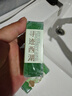 船牌水晶葡萄香皂DIY手工皂持久留香洗澡沐浴洗臉伴手禮肥皂官方正品 龍井香水晶葡萄皂（可做mini串） 曬單實(shí)拍圖