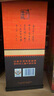 白云邊12年 十二年陳釀 42度500ml濃醬兼香型白酒  商超同款 年貨送禮 42度 500mL 1瓶 禮盒裝 曬單實(shí)拍圖