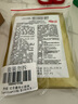 羚銳 壯骨麝香止痛膏10貼*6袋 祛風(fēng)濕 活血止痛 用于風(fēng)濕關(guān)節(jié)痛 肌肉痛 扭傷 膏藥貼 曬單實(shí)拍圖