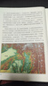 透過(guò)地理看歷史系列套裝（全3冊）透過(guò)地理看歷史2025版+三國篇2025版+大航海時(shí)代 曬單實(shí)拍圖
