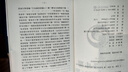 【京倉(cāng)直配】謀局 謀局書正版東方文瀾 謀局【抖音推薦】 官方正版-現(xiàn)貨速發(fā) 曬單實(shí)拍圖