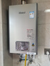 林內(nèi)（Rinnai）【小蠻腰Pro plus】13升極光灰燃氣熱水器【家電國家補貼15%】 超能恒溫芯 13GD33（JSQ26-GD33） 曬單實拍圖