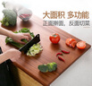 雙槍烏檀木搟面板切菜板實木家用面板揉面和面板案板大號70*45*2cm   曬單實拍圖