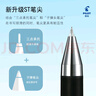 百樂(lè)（PILOT）Juice up 百果樂(lè)三色中性筆彩色水筆 速干考試專(zhuān)用辦公LKJP-50S4-B-CHN 0.4mm黑色單支裝 曬單實(shí)拍圖
