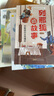 四季書香 四升五 中國民間故事寶蓮燈 歐洲民間故事狼和小山羊 非洲民間故事貪心的木匠 列那狐的故事狡黠狐的生存博弈 行走的月光靜悄悄少年的成長牧歌 升級版 2025暑假四季書香四升五5本套裝 曬單實拍圖