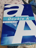 Double A 達(dá)伯埃90gA4彩印打印紙辦公用品復(fù)印紙5包整箱2500張批發(fā)多省免郵 曬單實拍圖