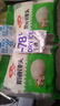 安井 奶香饅頭 1kg 2斤裝約48個(gè)  兒童牛奶饅頭 速凍面點(diǎn)早餐半成品 曬單實(shí)拍圖
