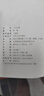 【正版書籍】二千年間 一本書讀懂秦朝以來中國兩千年歷史 中國社會科學(xué)院前院長胡繩學(xué)史筆記 史學(xué)大師吳晗撰文推薦 【單冊】二千年間 無規(guī)格 曬單實拍圖